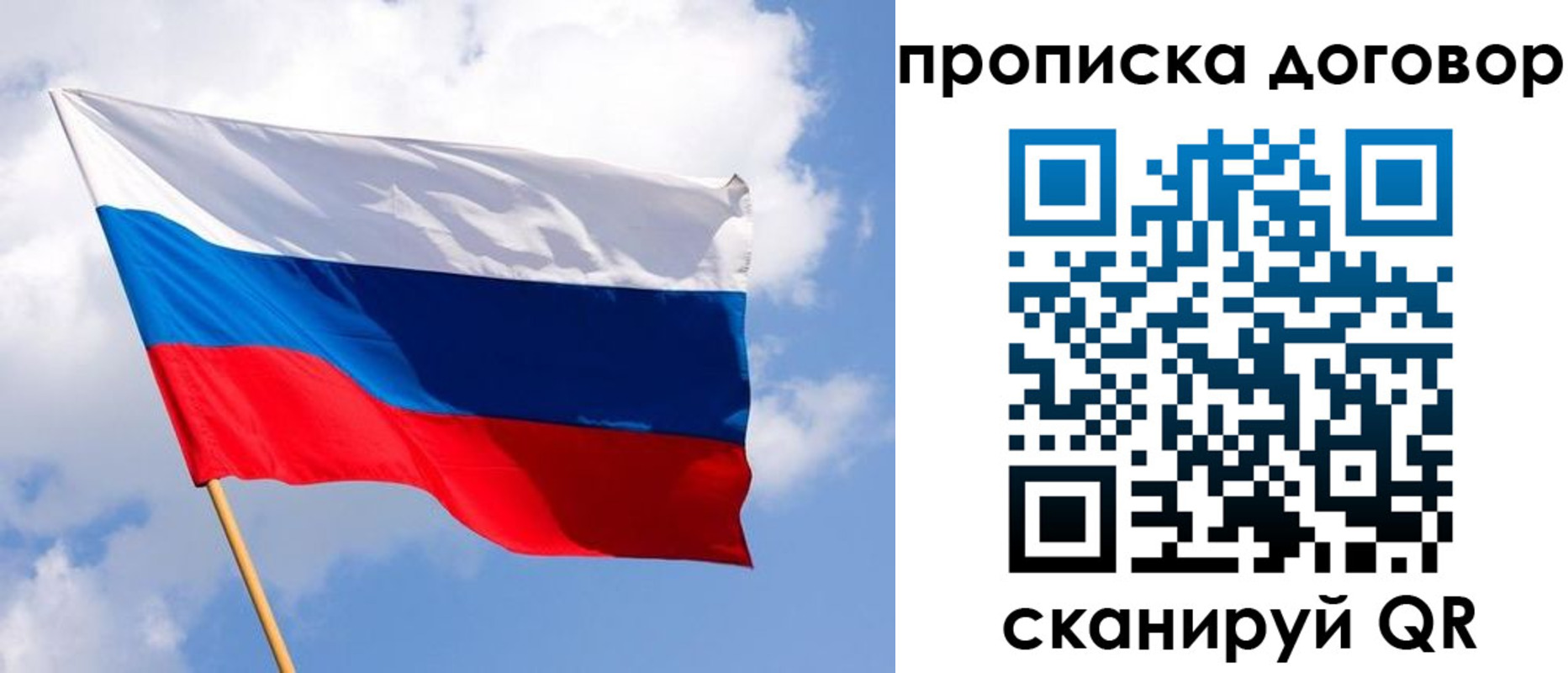 временная регистрация госуслуги в Саратовской области