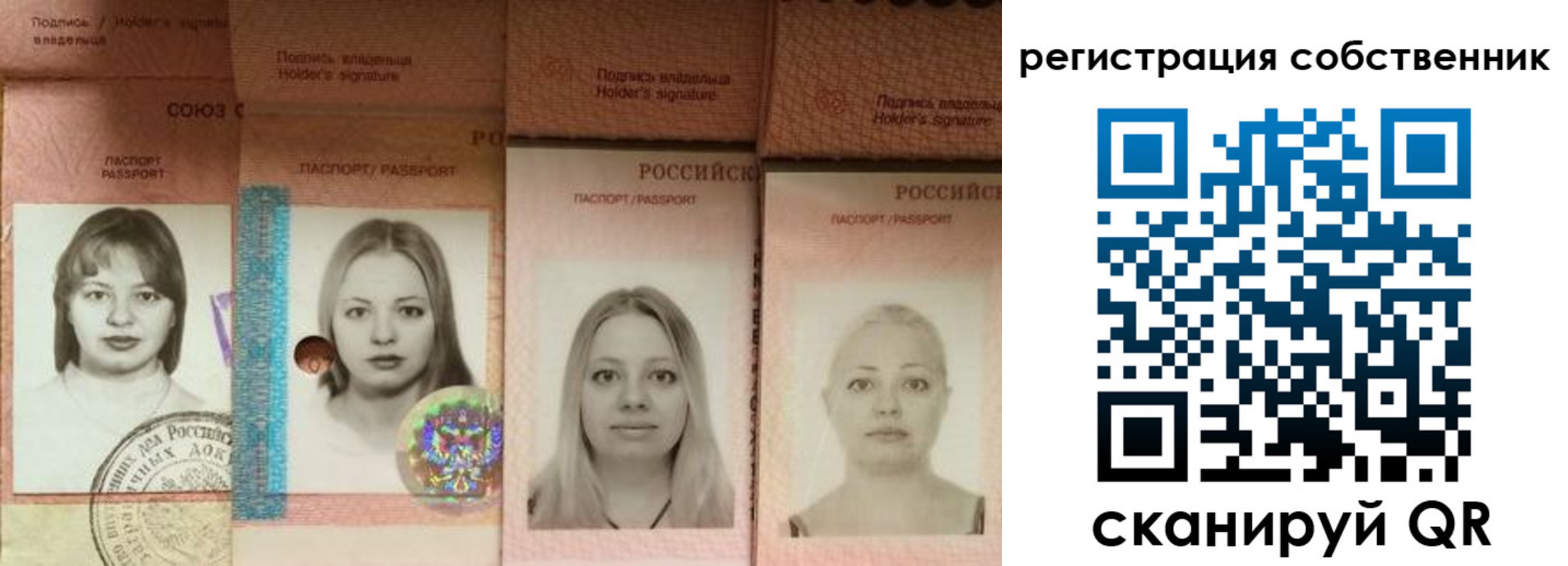 форма 3 в Саратовской области