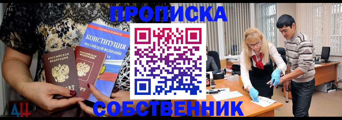 форма 3 в Саратовской области