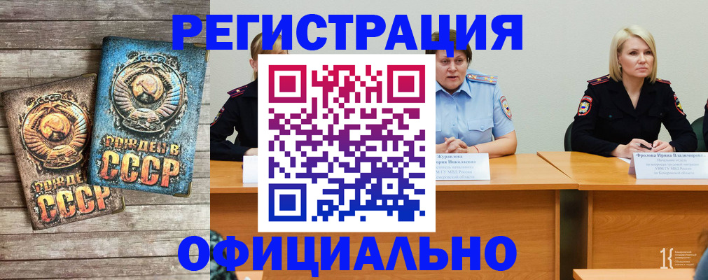 временная регистрация в квартире в Саратовской области